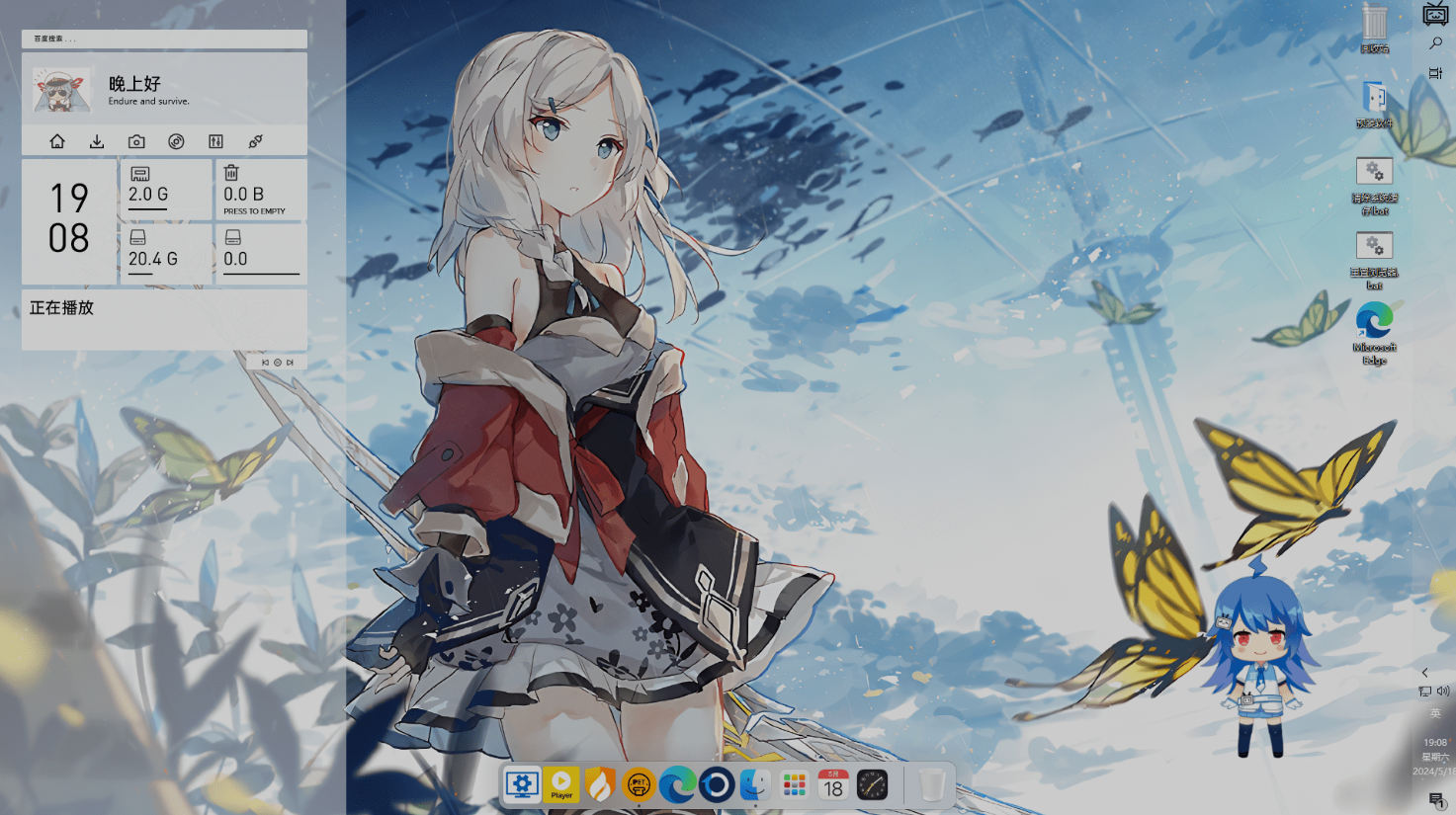 可爱即正义、二次元定のOS Windows10二次元定制版3.0系统 HutaoMU OS